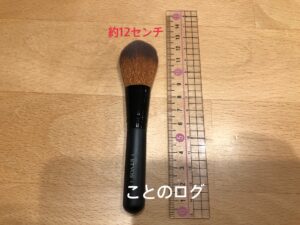 フェイスパウダーブラシ