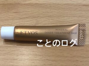 パーフェクトキットミネラルインナートリートメントベース